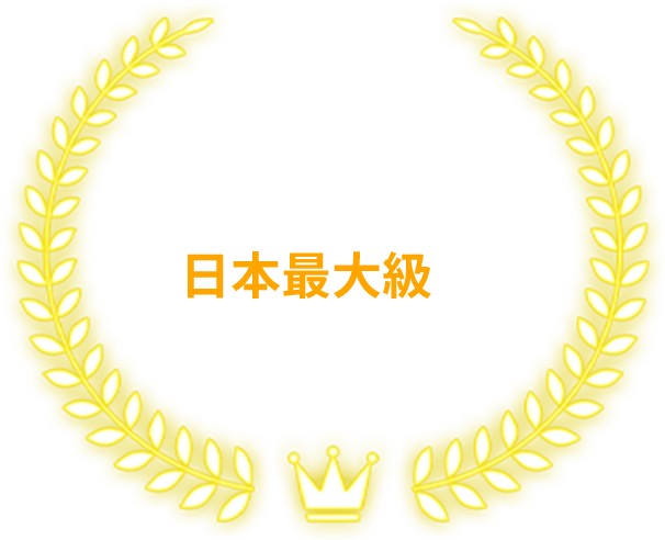 通勤事務所も全国にある日本最大級のライブ配信事務所